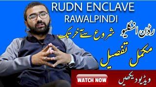 RUDN ENCLAVE ISLAMABAD | A-Z Complete Guide | Location | Price | RRR | Future | Review | Adyala Road