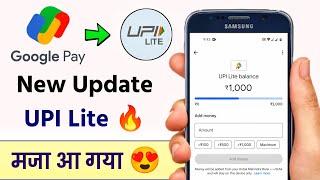 G Pay UPI New Update  | How to Use Google Pay UPI Lite in Hindi | @HumsafarTech
