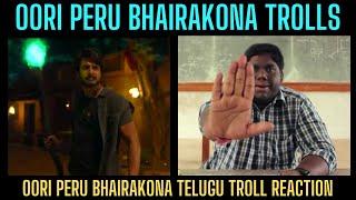 oori peru bhairavakona trailer troll reaction | ooru peru bhairavakona trolls