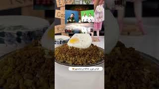 غذای مورد علاقه شادمهرعقیلی