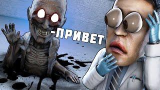 ОНИ ЯВНО НЕ ОЖИДАЛИ УВИДЕТЬ SCP 106 В ТАКОМ МЕСТЕ! SCP SECRET LABORATORY!