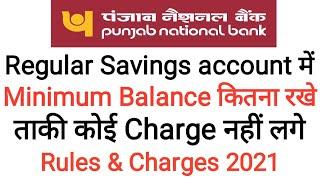 Pnb minimum balance 2021 || pnb minimum balance charges || punjab national bank minimum balance