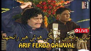 Pharr Wanjli Badal Taqdeer Ranjhna - Arif Feroz Qawwal | Complete Live Video Performance