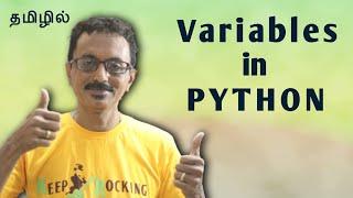 PY-01: What is variable in python?