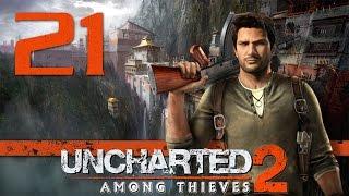 Uncharted 2: Среди воров (Among Thieves) - Глава 21: Конвой [#21] PS4 60fps