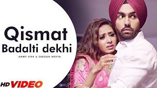 Qismat Badalti Dekhi (Full Video) | Ammy Virk | Sargun Mehta | Jaani | B Praak | Punjabi Song 2023