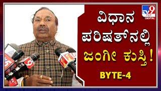 Minister KS Eshwarappa reacts over ruckus in Karnataka Legislative Council session