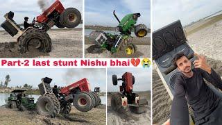 2-part last stunt vlog आज के बाद निशु भाई नहीं आएंगे video में! 26/02/2024 Miss you Nishu bhaii