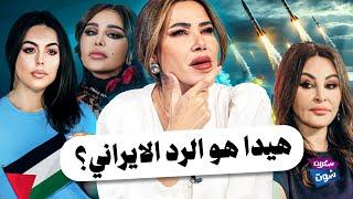 حقيقة دعم جورجينا لفلسطين ولبنان.. وأحلام تحرق المنزل من أجل مبارك! - سكرين شوت