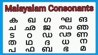 Malayalam consonants/malayalam vyanjana aksharangal/malayalam alphabets for kids