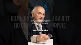 Витамины при алкоголизме #витамины #здоровье #shorts