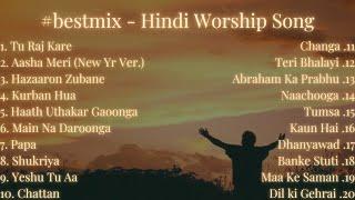 Hindi Worship Music Mix (Best of Hindi Worship Songs)