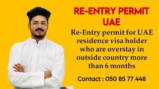 Re-Entry permit for UAE residence visa holder who are overstay in outside country more than 6 months