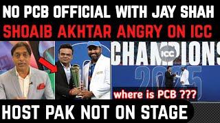 Shoaib Akhtar angry on ICC | Why PCB chairman not invited despite being host nation ? #ct2025