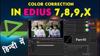 How To Colour Correction In EDIUS | Cinematic color grading Edius Grass Valley In Hindi Tutorial