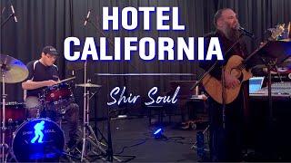 Cool Jewish rock band covers "Hotel California" by The Eagles - Shir Soul