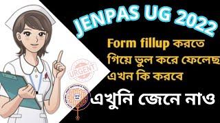 JENPAS UG 2022 Form Filling Correction|JENPAS UG 2022 ApplicationFormFillup|JENPAS UG 2022 #jenpasug