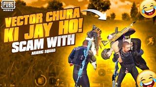 @PUBGMOBILE  Victor churay ka Arbiyoo Kay Sath Scam  | Funny video Jai Ho Victor Churay Ke