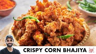 Crispy Corn Bhajiya | Spicy Sookhi Chutney | कुरकुरे कॉर्न भज्जी | Chef Sanjyot Keer