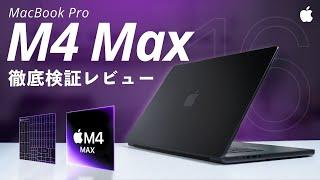 Ultimate M4 Max MacBook Pro Performance Test – INSANE Speed!