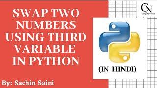 Swap two numbers using third variable python(In Hindi)