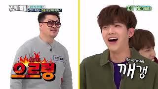 Еженедельный айдол | Weekly Idol, эп. 344 с Day6 и N.Flying (рус.саб)