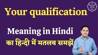 Your qualification meaning in Hindi | Your qualification ka matlab kya hota hai | English to hindi