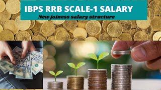 RRB SCALE-1 SALARY (PO new joinee salary structure)