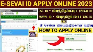 How to apply csc through esevai fill application form | csc tamilnadu