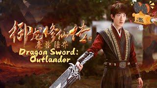 Dragon Sword: Outlander