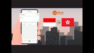 (NEW) Tutorial 𝐅𝐢𝐭𝐮𝐫 𝐓𝐞𝐫𝐣𝐞𝐦𝐚𝐡𝐚𝐧 di Aplikasi iDeal Home Online // Belajar Bahasa Kantonis Hong Kong