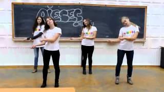 AIESEC Dance - Starships