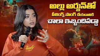 Actress Rashmika Mandanna about Uncomfortable Dance With Allu Arjun | Pushpa 2 | Chitramalatelugu