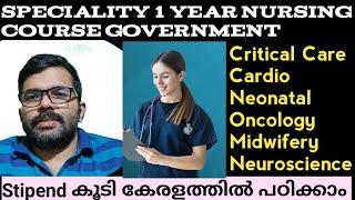 Specialty Nursing 1 year Course Government Admission Apply Now Cardio/Critical/Neonatal/Oncology