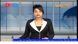 News in English for December 27, 2024 - ERi-TV, Eritrea