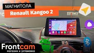 Магнитола Canbox H-Line 3792 для Renault Kangoo 2 на ANDROID