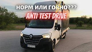 Лучший Обзор Renault Master 2021. Отзыв водителя. Норм или г..вно?