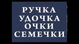 Русский язык 57. Написание ЧК и ЧН — Шишкина школа