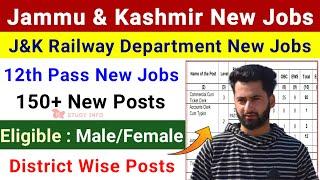 J&K New Jobs 2024 | J&K New Job Scheme 2024 | J&K Railway Jobs 2024 | J&K 12th Pass Jobs 2024