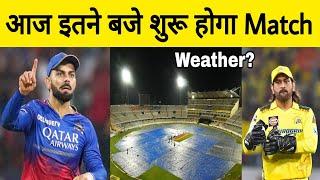 RCB VS CSK - Bengaluru Tonight Accurate Weather Report | New Timings, 15 Over Game? #rcbvscsk2024