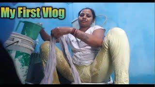 My First Vlog Daily Routine Vlog My homemade Vlog Washing Cloth daily Vlog Vlog Journey My Life