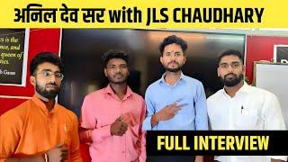 Anil dev sir full interview with jls chaudhary | @DynamicGuru09 einstein study circle garhwa