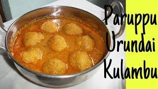 Paruppu urundai kulambu in Tamil| பருப்பு உருண்டை குழம்பு| Urundai kulambu in tamil| easy kulambu