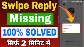 Instagram Message Swipe Reply Missing Fixed || Instagram Quick Reply || Reply Option Not Working