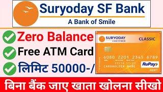 Suryoday small finance bank Zero Balance account opening | How to open Suryoday bank account Online