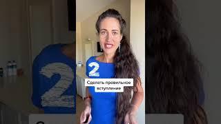 Как добиться от начальника повышения зарплаты? 5 шагов #работа #карьерныйконсультант #зарплата