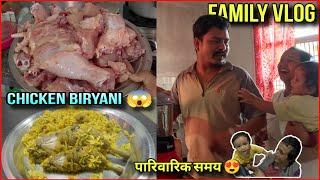 Chicken Biryani - Family Vlog - Zunge Daai