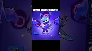 China brawl stars #brawlstars #shorts #funny #chinabrawlstars @brawl999