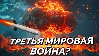 КТО СДЕРЖИВАЕТ ТРЕТЬЮ МИРОВУЮ?