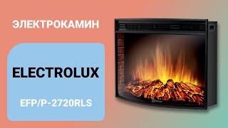 Электрокамин для обогрева Electrolux EFP/P-2720RLS